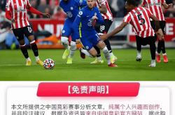 雷速体育-球员转投外区球队引发球迷狂热
