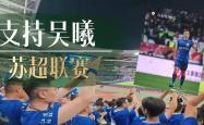 雷速体育官方-苏宁客场不敌恒大，遭遇失利