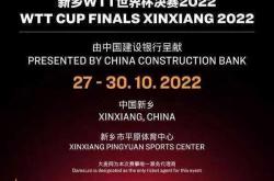 雷速体育-压轴大战！巅峰对决，颠覆传统观念的简单介绍