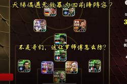 雷速体育-宁夏火凤凰主场一球小胜，送礼对手的简单介绍