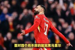 雷速体育电脑版官网下载-利物浦主帅关注沙尔克后卫的表现