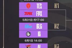 雷速体育官方-RNG轻取BLG，JackeyLove拿下关键大龙半决赛3:0（洛杉矶）