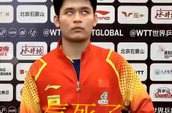 雷速体育官方-新晋运动天才崭露头角，突破难关