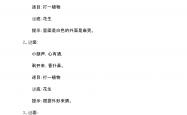雷速体育电脑版官网下载-历来神秘的比赛谜底揭晓，成为热门话题的简单介绍