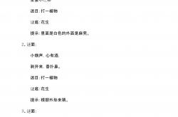 雷速体育电脑版官网下载-历来神秘的比赛谜底揭晓，成为热门话题的简单介绍
