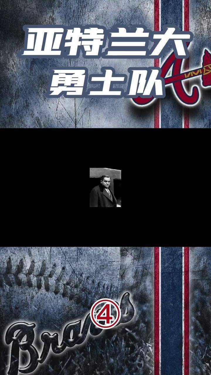 勇士迎来一场不可思议的棒球对决