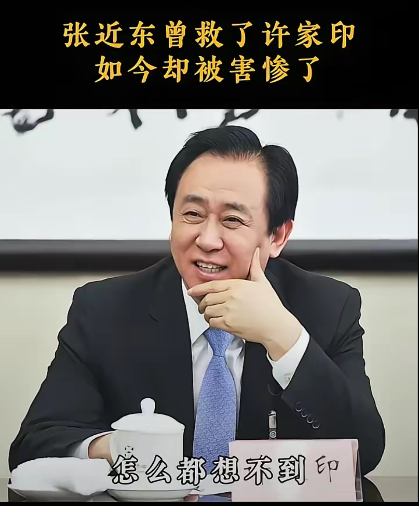 苏宁客场不敌恒大，遭遇失利