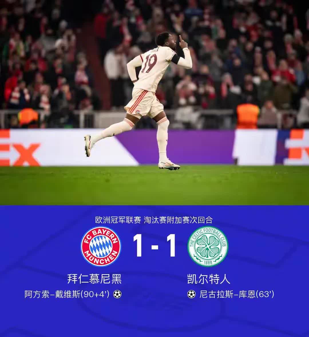包含南特客场逆转，里昂惊险获胜的词条