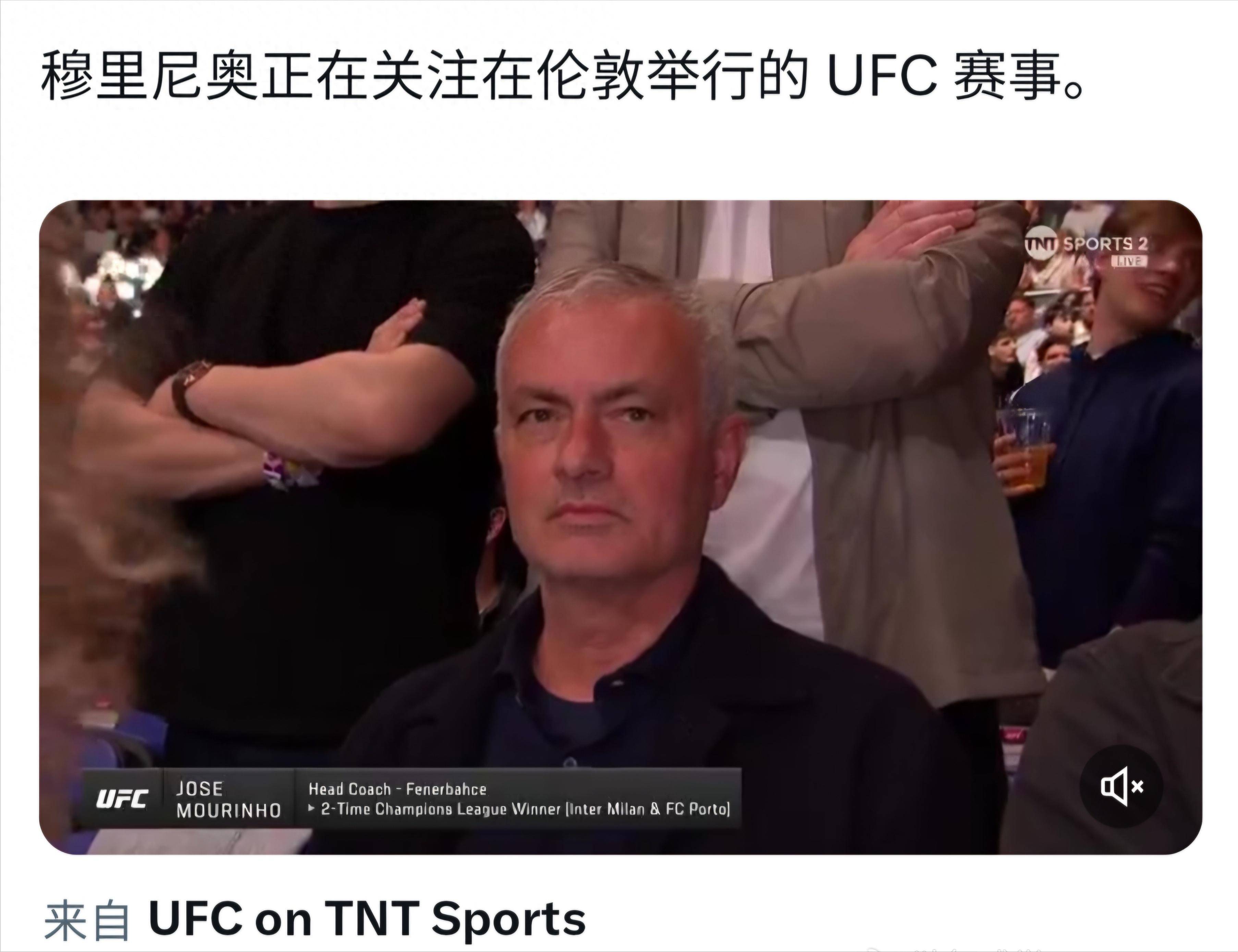 穆里尼奥战术翻新，热刺面对挑战仍稳定的简单介绍