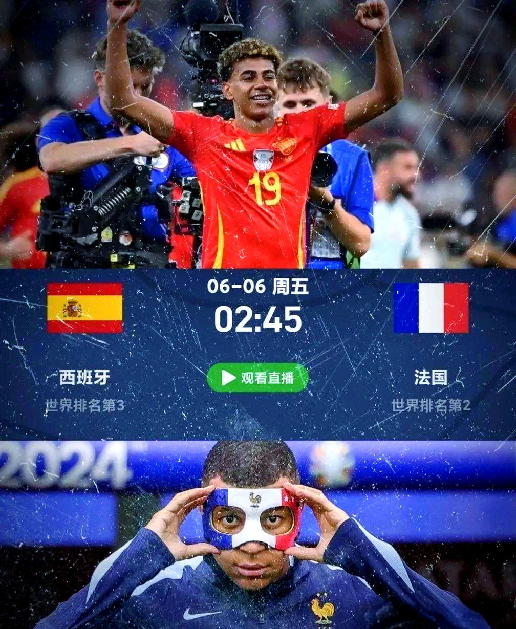 关于欧国联比赛争夺激烈：胜者笑到最后的信息