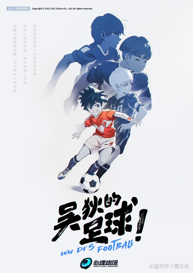 海南吉好足球俱乐部加强基层足球建设,涌现新星的简单介绍 海南吉好足球俱乐部加强基层足球建设,涌现新星的简单介绍