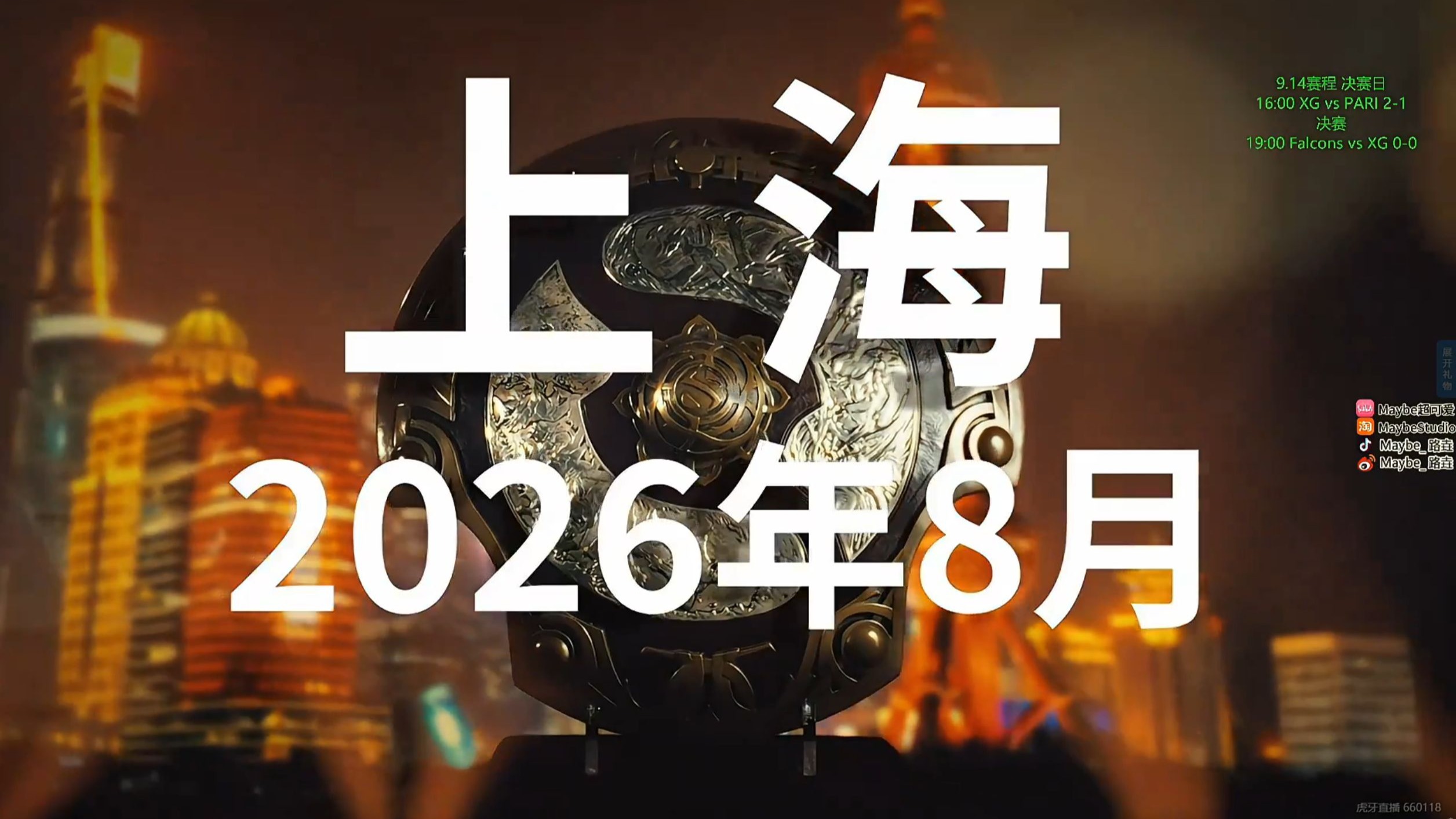 包含最新战报:TI国际邀请赛豪取连胜,冠军在望的词条 包含最新战报:TI国际邀请赛豪取连胜,冠军在望的词条